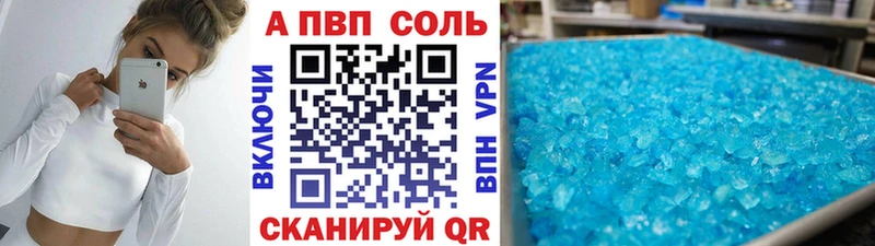 Alpha PVP кристаллы Луза