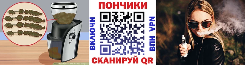 Canna-Cookies марихуана  даркнет сайт  Луза 