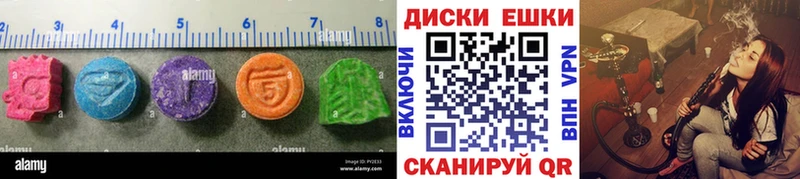 МЕГА ссылки  Луза  Ecstasy таблы 