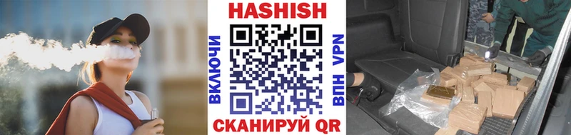 ГАШИШ VHQ  Луза 