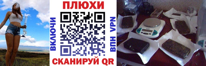 ГАШ индика сатива Луза