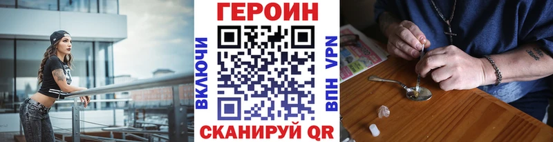 Героин гречка  Луза 