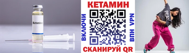ОМГ ОМГ онион  где можно купить наркотик  Луза  КЕТАМИН VHQ 