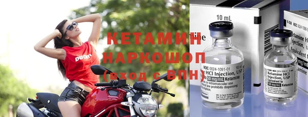 кокаин Михайловка
