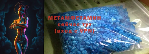 марки nbome Навашино