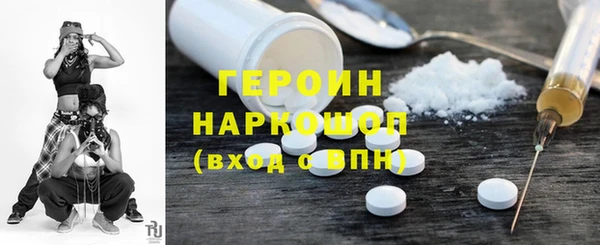 марки nbome Навашино