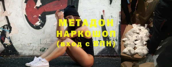 герыч Михайловск
