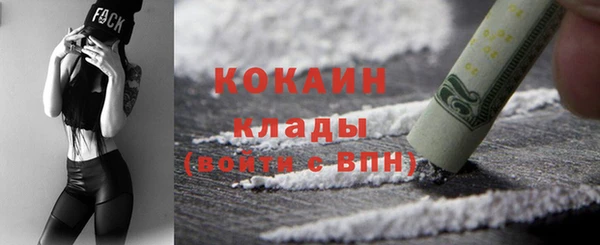метамфетамин Елизово