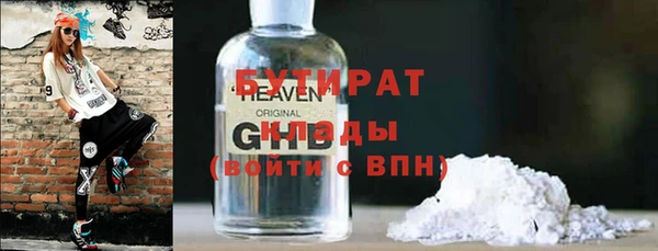 кокаин Михайловка