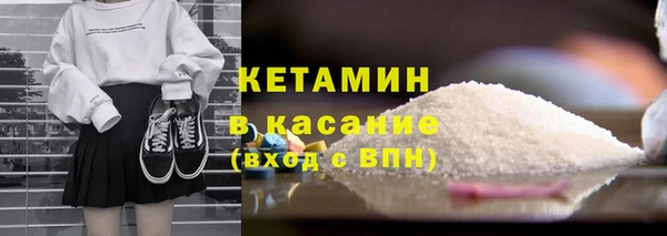 герыч Михайловск