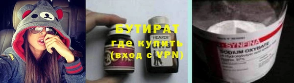 каннабис Надым