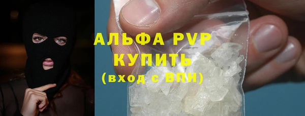 стафф Рославль