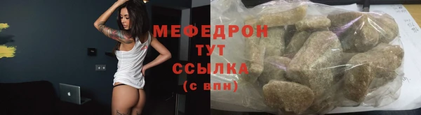 а пвп мука Михайлов