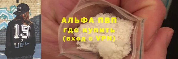 ALPHA PVP Наволоки