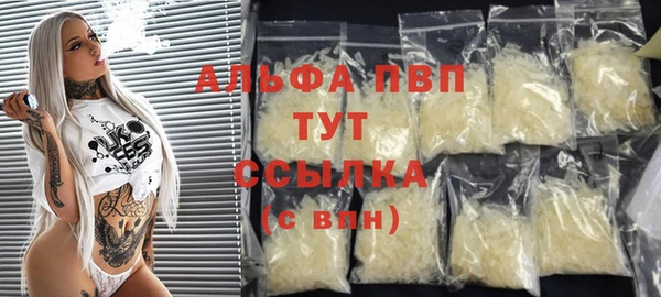 герыч Михайловск