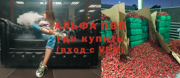 spice Россошь