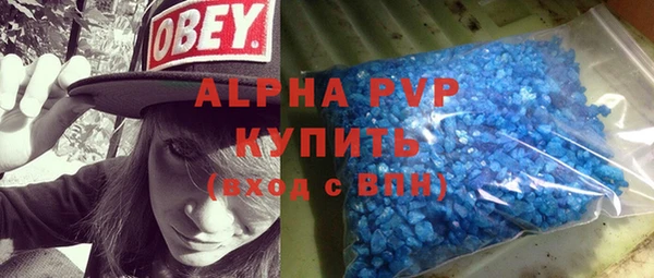 MDMA Premium VHQ Богданович