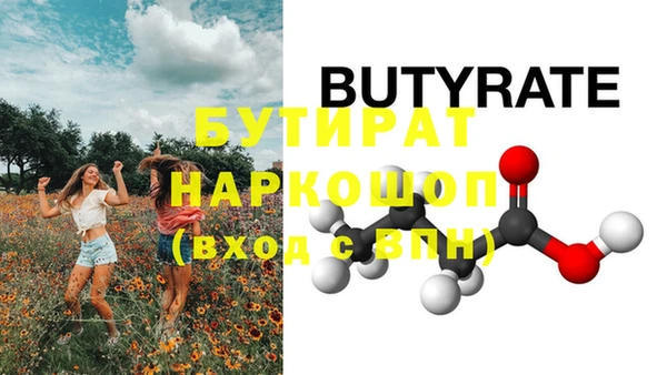 герыч Михайловск