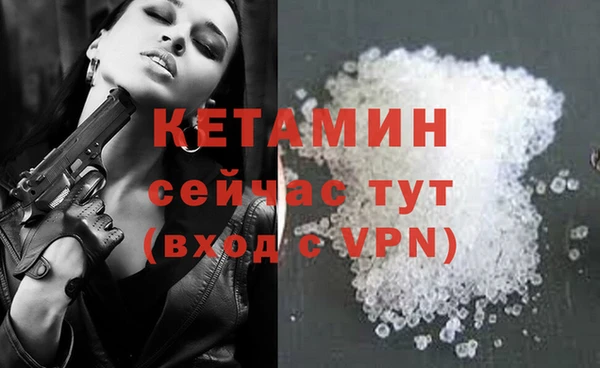 герыч Михайловск