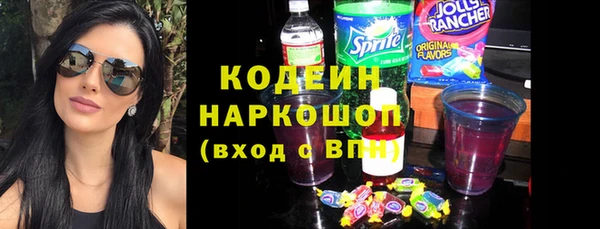 марки nbome Навашино
