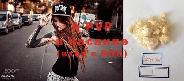 ALPHA-PVP Армянск