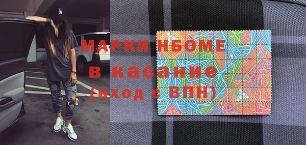 герыч Михайловск