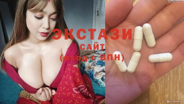 мефедрон Абаза