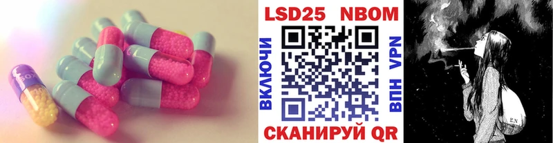 LSD-25 экстази кислота Луза