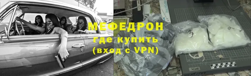 МЕГА ССЫЛКА  Луза  Мефедрон VHQ 