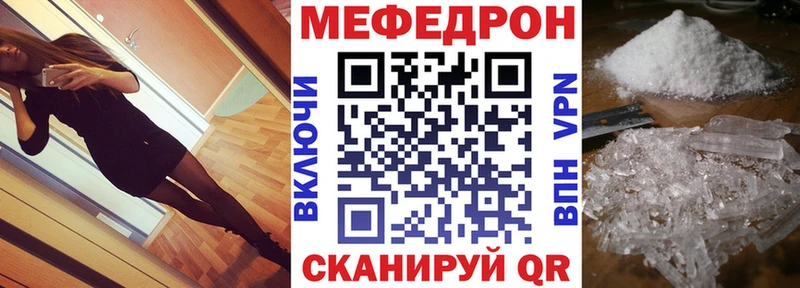 Меф мука  купить наркоту  Луза 