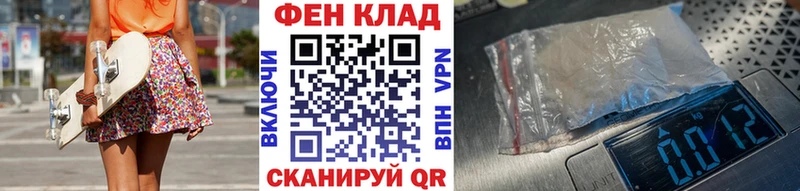 Первитин винт  Луза 