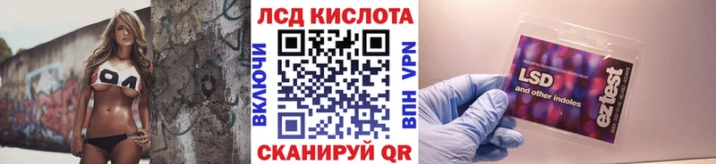 Марки 25I-NBOMe 1,8мг  Луза 